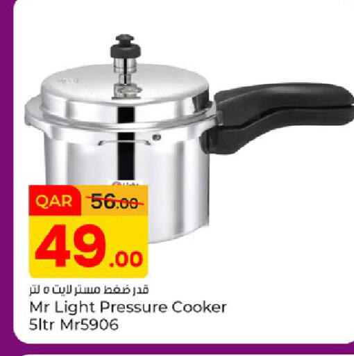 available at Paris Hypermarket in Qatar - Al-Shahaniya