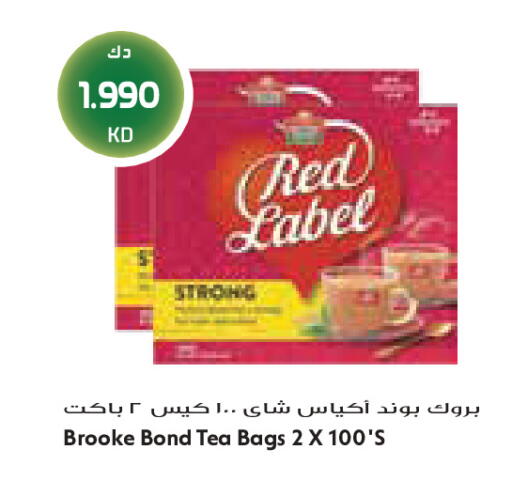 available at Grand Costo in Kuwait - Kuwait City
