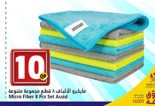 available at دانة هايبرماركت in قطر - الضعاين