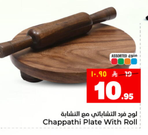 available at هايبر الوفاء in مملكة العربية السعودية, السعودية, سعودية - المنطقة الشرقية