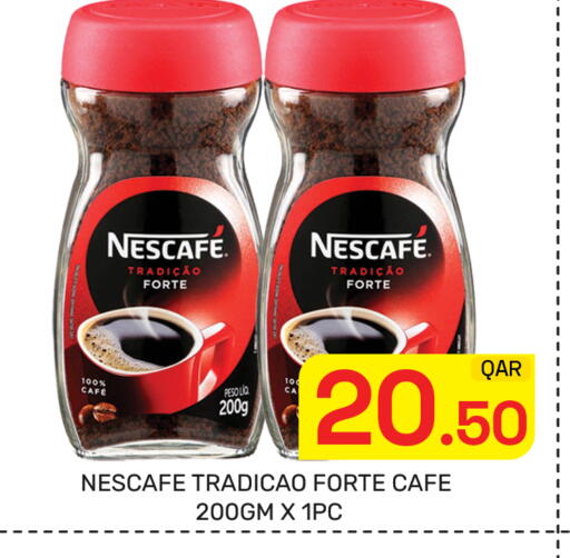 available at مجلس هايبرماركت in قطر - الدوحة