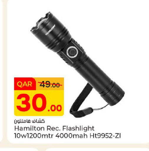 available at باريس هايبرماركت in قطر - الريان