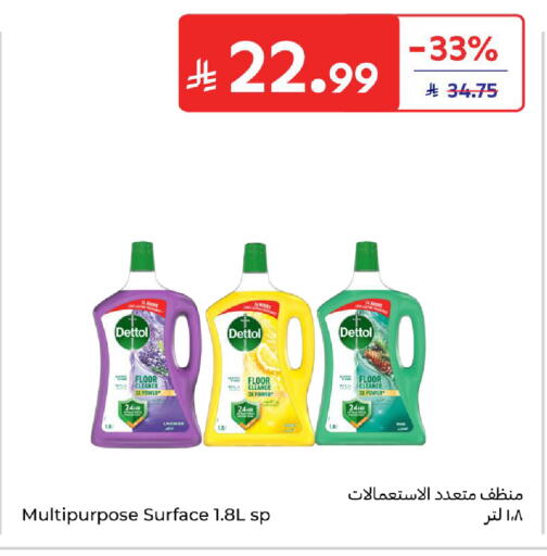 available at Carrefour in KSA, Saudi Arabia, Saudi - Sakaka