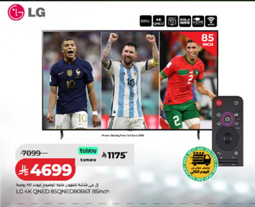available at LULU Hypermarket in KSA, Saudi Arabia, Saudi - Tabuk