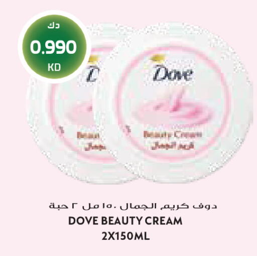 available at Grand Costo in Kuwait - Kuwait City