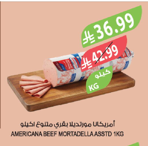 available at المزرعة in مملكة العربية السعودية, السعودية, سعودية - سكاكا