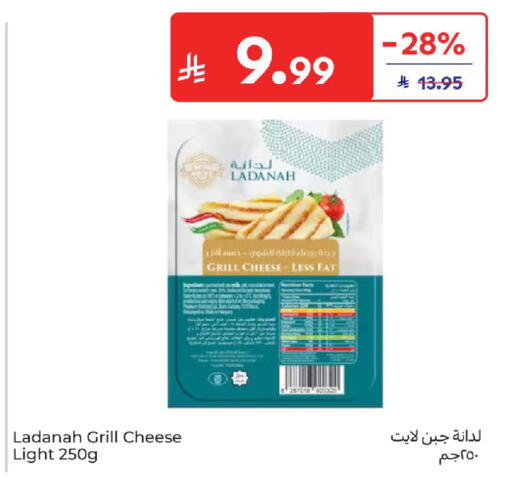 available at Carrefour in KSA, Saudi Arabia, Saudi - Sakaka