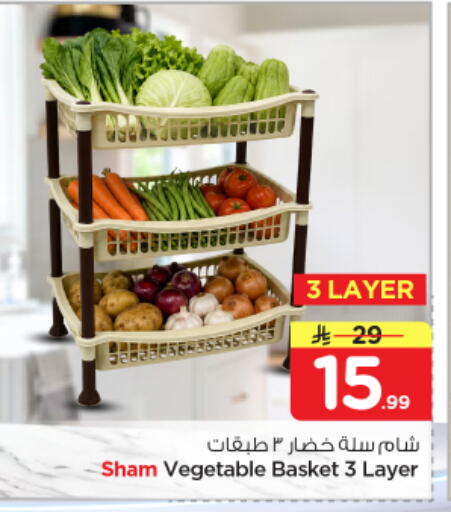 available at نستو in مملكة العربية السعودية, السعودية, سعودية - المجمعة