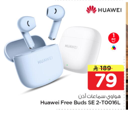 available at نستو in مملكة العربية السعودية, السعودية, سعودية - المجمعة
