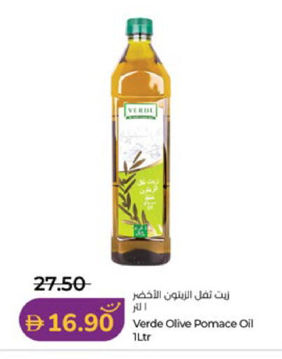 available at لولو هايبرماركت in الإمارات العربية المتحدة , الامارات - ٱلْعَيْن‎