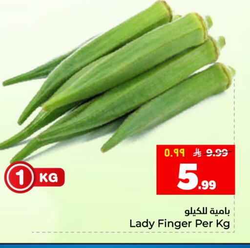 available at هايبر الوفاء in مملكة العربية السعودية, السعودية, سعودية - المنطقة الشرقية