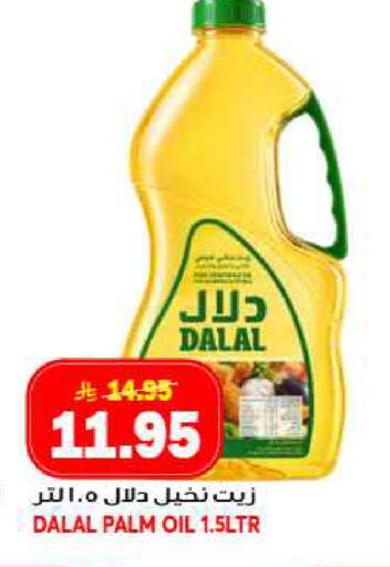 available at جراند هايبر in مملكة العربية السعودية, السعودية, سعودية - جدة