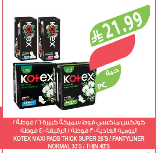 available at المزرعة in مملكة العربية السعودية, السعودية, سعودية - سكاكا