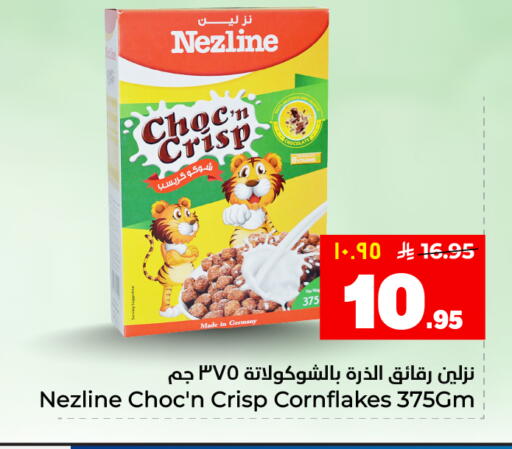 available at هايبر الوفاء in مملكة العربية السعودية, السعودية, سعودية - الأحساء‎