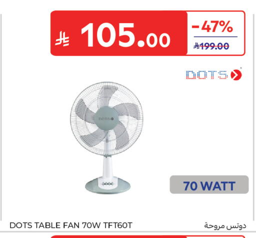 available at Carrefour in KSA, Saudi Arabia, Saudi - Sakaka