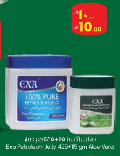 available at ستي فلاور in مملكة العربية السعودية, السعودية, سعودية - سكاكا