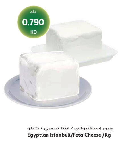 available at جراند هايبر in الكويت - محافظة الجهراء