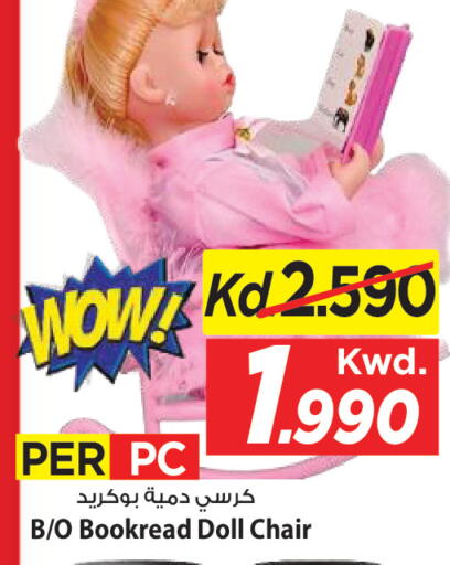 available at مارك & سايف in الكويت - محافظة الأحمدي