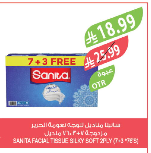available at المزرعة in مملكة العربية السعودية, السعودية, سعودية - سكاكا