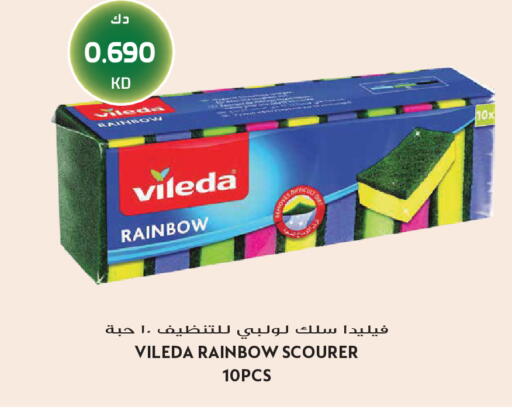 available at Grand Hyper in Kuwait - Jahra Governorate
