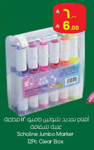 available at City Flower in KSA, Saudi Arabia, Saudi - Sakaka