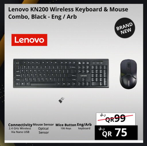 available at برستيج كمبيوتر in قطر - الخور