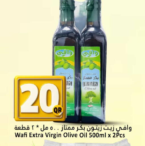 available at دانة هايبرماركت in قطر - الضعاين