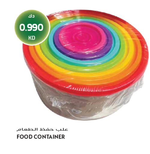 available at Grand Hyper in Kuwait - Jahra Governorate
