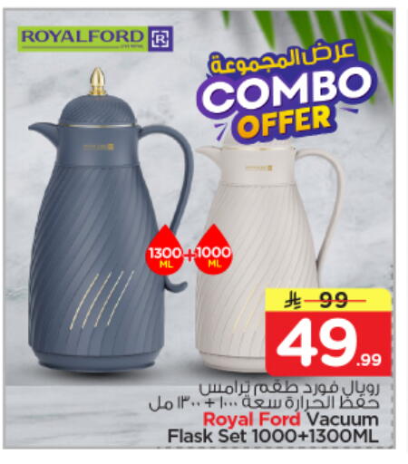 available at نستو in مملكة العربية السعودية, السعودية, سعودية - المجمعة