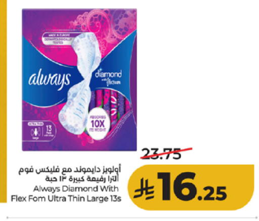 available at LULU Hypermarket in KSA, Saudi Arabia, Saudi - Mecca