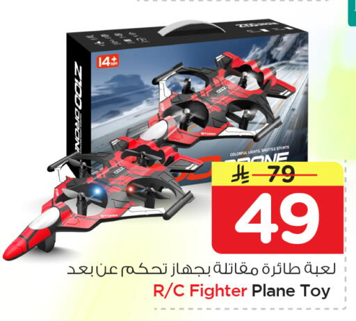 available at نستو in مملكة العربية السعودية, السعودية, سعودية - الأحساء‎