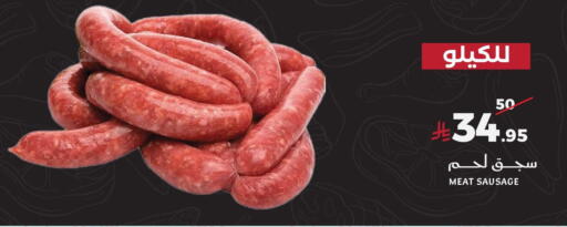 available at ميرا مارت مول in مملكة العربية السعودية, السعودية, سعودية - جدة