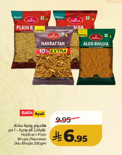 available at لولو هايبرماركت in مملكة العربية السعودية, السعودية, سعودية - مكة المكرمة