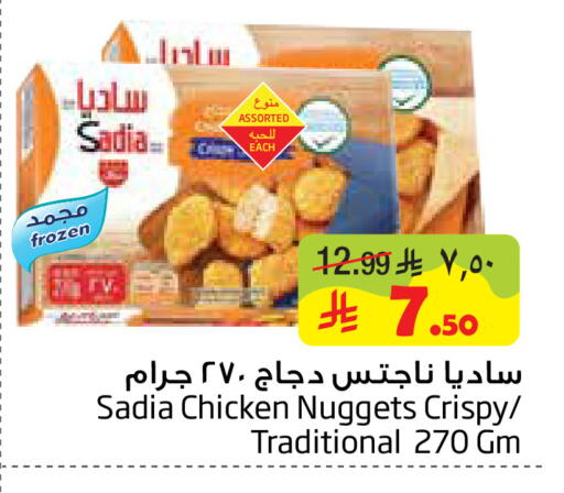 available at ليان هايبر in مملكة العربية السعودية, السعودية, سعودية - المنطقة الشرقية