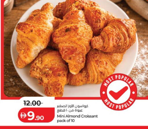 available at لولو هايبرماركت in الإمارات العربية المتحدة , الامارات - أبو ظبي