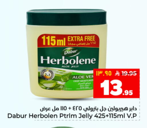 available at هايبر الوفاء in مملكة العربية السعودية, السعودية, سعودية - المنطقة الشرقية