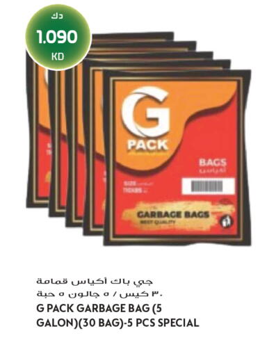available at Grand Hyper in Kuwait - Jahra Governorate