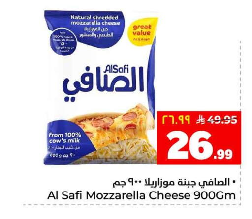 available at هايبر الوفاء in مملكة العربية السعودية, السعودية, سعودية - الخرج