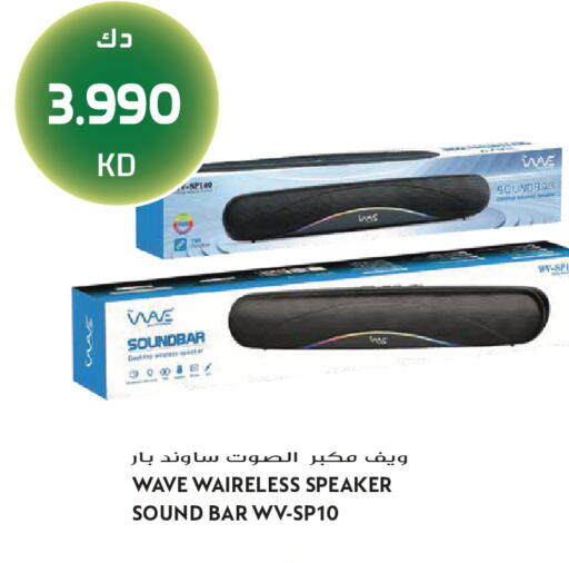 available at Grand Hyper in Kuwait - Jahra Governorate