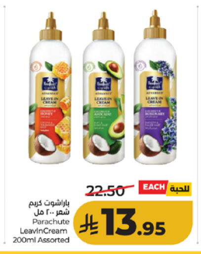 available at لولو هايبرماركت in مملكة العربية السعودية, السعودية, سعودية - الطائف