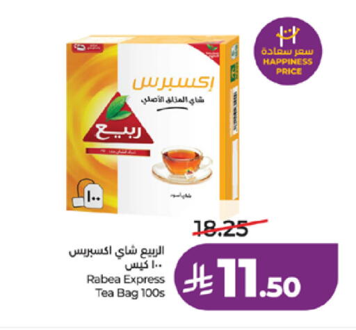 available at لولو هايبرماركت in مملكة العربية السعودية, السعودية, سعودية - الطائف