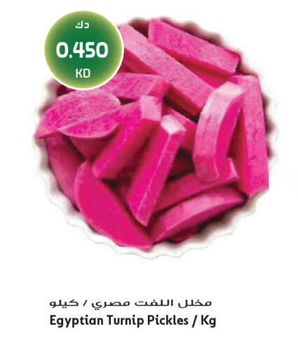 Turnip available at Grand Hyper in Kuwait - Jahra Governorate