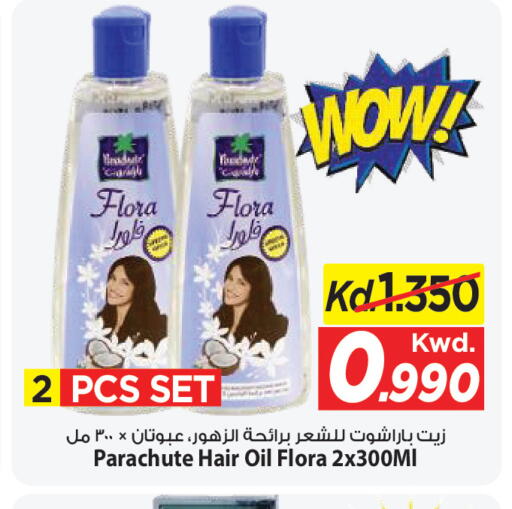 available at Mark & Save in Kuwait - Ahmadi Governorate