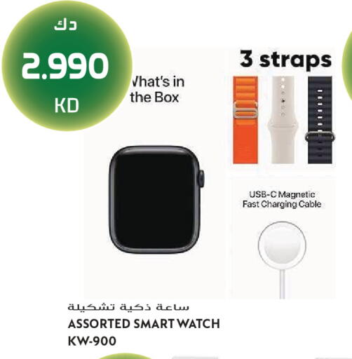 available at Grand Hyper in Kuwait - Jahra Governorate