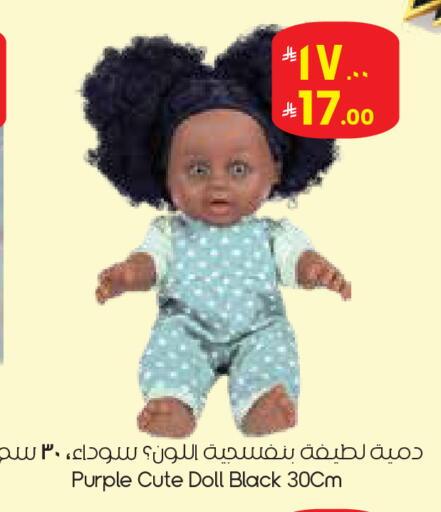 available at City Flower in KSA, Saudi Arabia, Saudi - Najran
