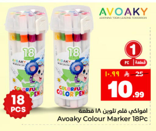 available at هايبر الوفاء in مملكة العربية السعودية, السعودية, سعودية - المنطقة الشرقية