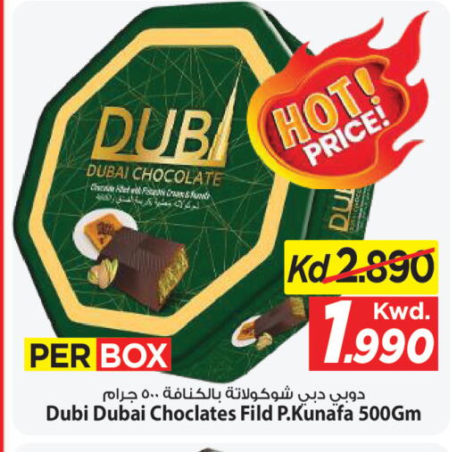 available at Mark & Save in Kuwait - Ahmadi Governorate