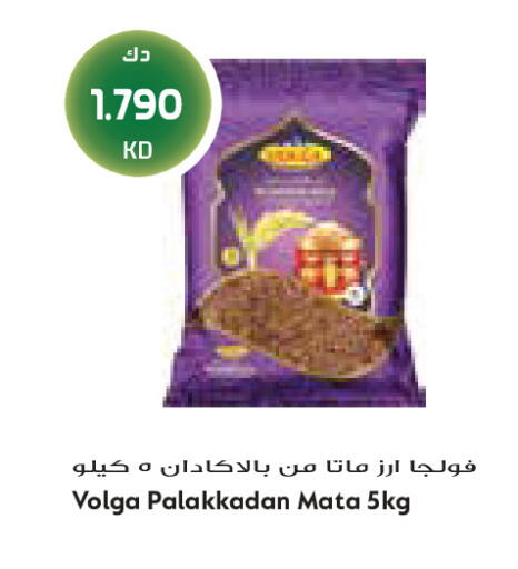 available at Grand Costo in Kuwait - Kuwait City