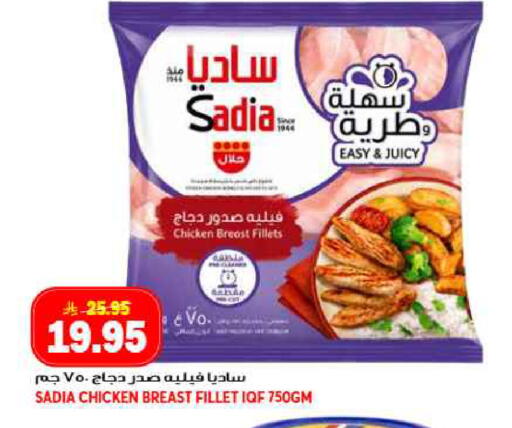 available at جراند هايبر in مملكة العربية السعودية, السعودية, سعودية - جدة