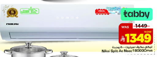 available at Mark & Save in KSA, Saudi Arabia, Saudi - Al Hasa